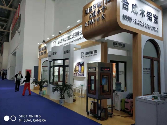 2018FBC門窗幕墻展,天乙引領節能門窗新潮流(圖3) 2018FBC門窗幕墻展,天乙引領節能門窗新潮流(圖3)